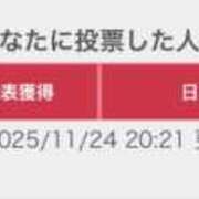 ヒメ日記 2025/11/24 20:49 投稿 ひめ スパーク梅田店