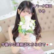 ヒメ日記 2026/02/17 08:01 投稿 ひめ スパーク梅田店