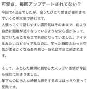 ヒメ日記 2026/02/24 15:27 投稿 ひめ スパーク梅田店