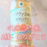 ヒメ日記 2025/12/16 19:56 投稿 ちなつ 熟女の風俗最終章 立川店