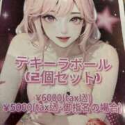 ヒメ日記 2025/09/18 22:08 投稿 さーや クレイジーキャバクラ パニック