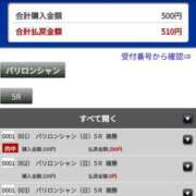 ヒメ日記 2025/10/06 21:41 投稿 莉衣/りい ANEJE～アネージュ池袋～(ユメオト)