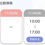 しお 月曜日♡ 池袋マリン本店