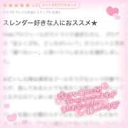 しお 口コミ♡ 池袋マリン本店