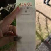 ヒメ日記 2026/01/11 20:21 投稿 れいる あるまぎ！