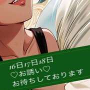 ヒメ日記 2025/08/14 09:38 投稿 たまき 山梨デリヘル 人妻物語 ～極～