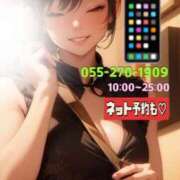 ヒメ日記 2025/08/18 08:02 投稿 たまき 山梨デリヘル 人妻物語 ～極～