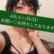 ヒメ日記 2025/08/30 22:08 投稿 たまき 山梨デリヘル 人妻物語 ～極～