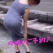 ヒメ日記 2025/09/14 14:48 投稿 たまき 山梨デリヘル 人妻物語 ～極～