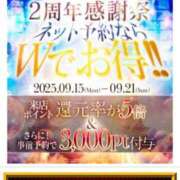 ヒメ日記 2025/09/15 07:31 投稿 たまき 山梨デリヘル 人妻物語 ～極～