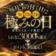 ヒメ日記 2025/10/13 08:31 投稿 たまき 山梨デリヘル 人妻物語 ～極～