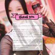 ヒメ日記 2025/11/04 15:40 投稿 まこと マリン宮殿水戸店