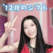 ヒメ日記 2025/12/03 13:44 投稿 まこと マリン宮殿水戸店