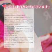 ヒメ日記 2025/12/07 23:14 投稿 まこと マリン宮殿水戸店