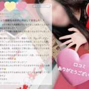 ヒメ日記 2025/12/23 22:34 投稿 まこと マリン宮殿水戸店