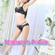 ヒメ日記 2025/12/26 17:15 投稿 まこと マリン宮殿水戸店