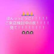 ヒメ日記 2025/12/26 21:54 投稿 まこと マリン宮殿水戸店