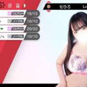 ヒメ日記 2025/11/05 09:01 投稿 ちひろ 極楽城(ゴクラクジョウ)