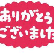 ヒメ日記 2026/01/04 14:16 投稿 ちひろ 極楽城(ゴクラクジョウ)
