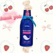 ヒメ日記 2026/02/15 11:20 投稿 ちひろ 極楽城(ゴクラクジョウ)