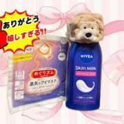 ヒメ日記 2026/02/15 13:53 投稿 ちひろ 極楽城(ゴクラクジョウ)