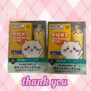 ちひろ ありがとう~🩷☺️☺️☺️ 極楽城(ゴクラクジョウ)