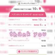 ヒメ日記 2026/03/02 21:47 投稿 ちひろ 極楽城(ゴクラクジョウ)