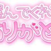 ヒメ日記 2025/09/08 01:39 投稿 りん 千姫(道後)