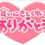 ヒメ日記 2026/04/20 20:53 投稿 りん 千姫(道後)