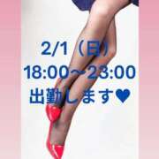 ヒメ日記 2026/01/30 17:05 投稿 ゆみ 厚木人妻城