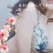 ヒメ日記 2026/01/23 07:22 投稿 篠田 まや 川崎南町人妻高級ソープ エル・カーヒル(ELCURHIL)秘密の刻