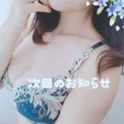 ヒメ日記 2026/02/20 13:00 投稿 篠田 まや 川崎南町人妻高級ソープ エル・カーヒル(ELCURHIL)秘密の刻