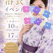 ヒメ日記 2026/07/16 22:43 投稿 篠田 まや 川崎南町人妻高級ソープ エル・カーヒル(ELCURHIL)秘密の刻