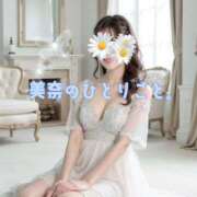 ヒメ日記 2025/08/15 21:18 投稿 美奈/みな 贅沢なひと時