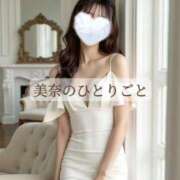 ヒメ日記 2025/08/28 22:03 投稿 美奈/みな 贅沢なひと時