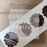 ヒメ日記 2025/09/05 21:05 投稿 美奈/みな 贅沢なひと時