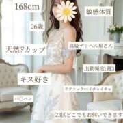 ヒメ日記 2025/09/07 07:07 投稿 美奈/みな 贅沢なひと時