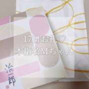 ヒメ日記 2025/09/18 19:06 投稿 美奈/みな 贅沢なひと時