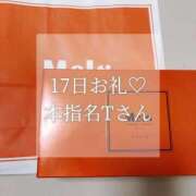 ヒメ日記 2025/09/18 21:05 投稿 美奈/みな 贅沢なひと時