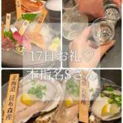 ヒメ日記 2025/09/18 22:05 投稿 美奈/みな 贅沢なひと時