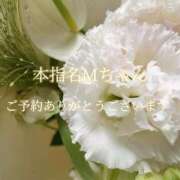 ヒメ日記 2025/09/19 10:03 投稿 美奈/みな 贅沢なひと時