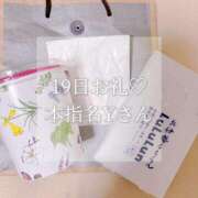 ヒメ日記 2025/09/20 20:36 投稿 美奈/みな 贅沢なひと時