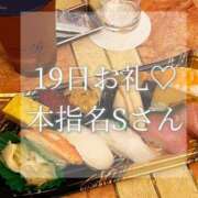 ヒメ日記 2025/09/20 23:06 投稿 美奈/みな 贅沢なひと時