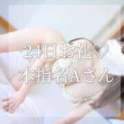 ヒメ日記 2025/09/25 20:04 投稿 美奈/みな 贅沢なひと時