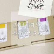 ヒメ日記 2025/09/25 22:07 投稿 美奈/みな 贅沢なひと時