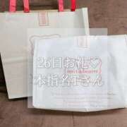 ヒメ日記 2025/09/28 07:04 投稿 美奈/みな 贅沢なひと時