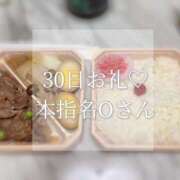 ヒメ日記 2025/10/01 21:04 投稿 美奈/みな 贅沢なひと時