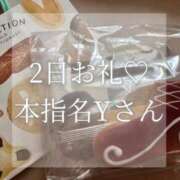 ヒメ日記 2025/10/04 22:07 投稿 美奈/みな 贅沢なひと時