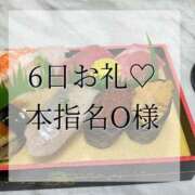 ヒメ日記 2025/10/07 21:08 投稿 美奈/みな 贅沢なひと時