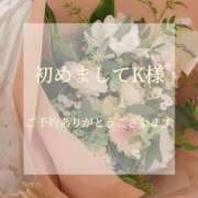 ヒメ日記 2025/10/08 07:04 投稿 美奈/みな 贅沢なひと時